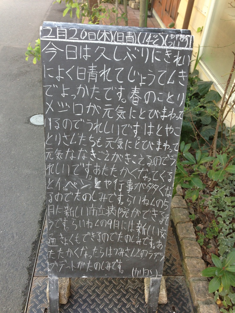 e0145589_23562350.jpg