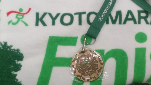f0202990_17165994.jpg