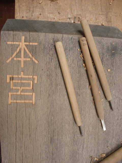 a0061599_21431492.jpg