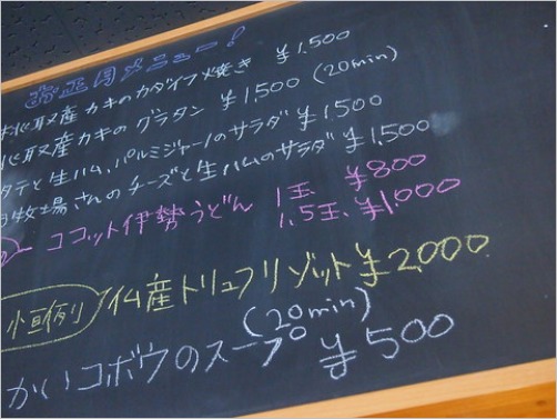 e0022839_2561799.jpg