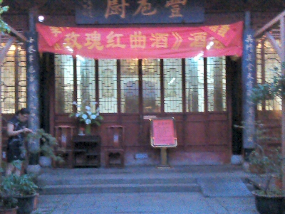 b0098997_15504914.jpg
