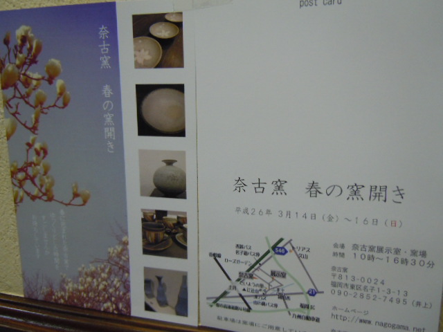 f0164515_22192425.jpg