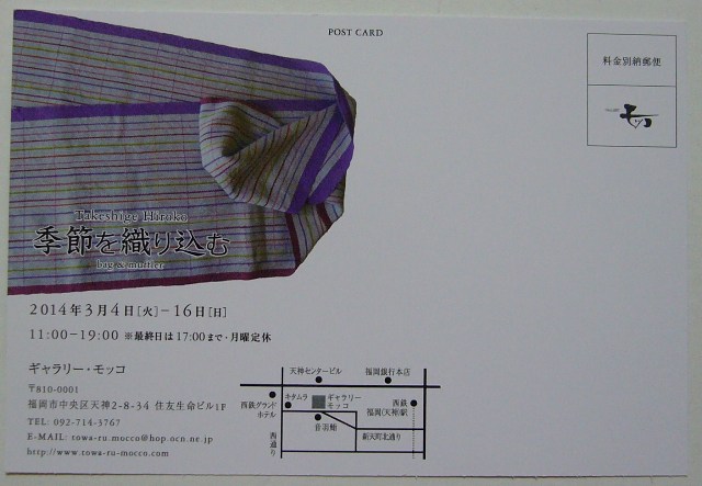 a0257080_08484238.jpg