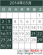 f0103304_19185840.gif