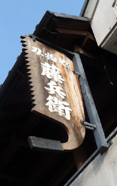 d0161919_15211027.jpg