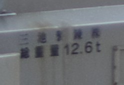 f0203926_22442636.jpg
