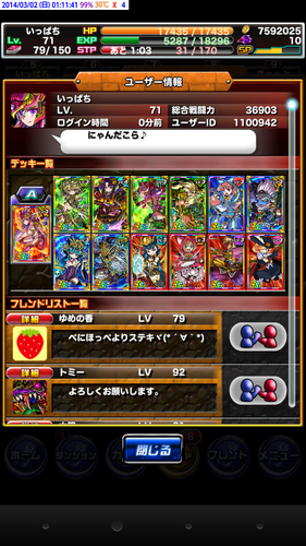 f0070432_1211033.png