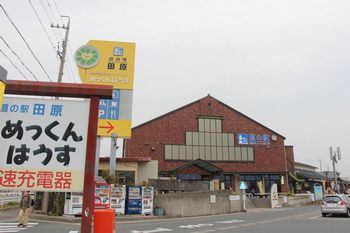 c0134734_20494809.jpg