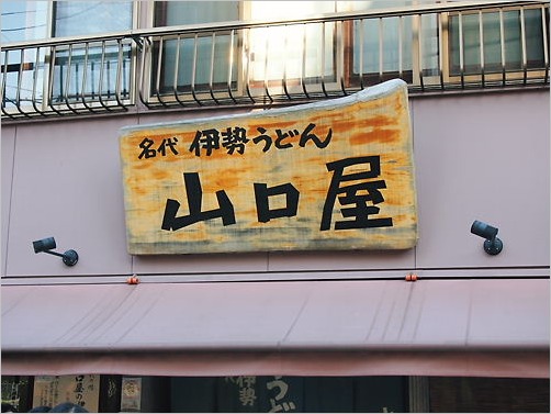 e0022839_22151494.jpg