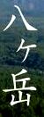 c0119160_7242116.jpg