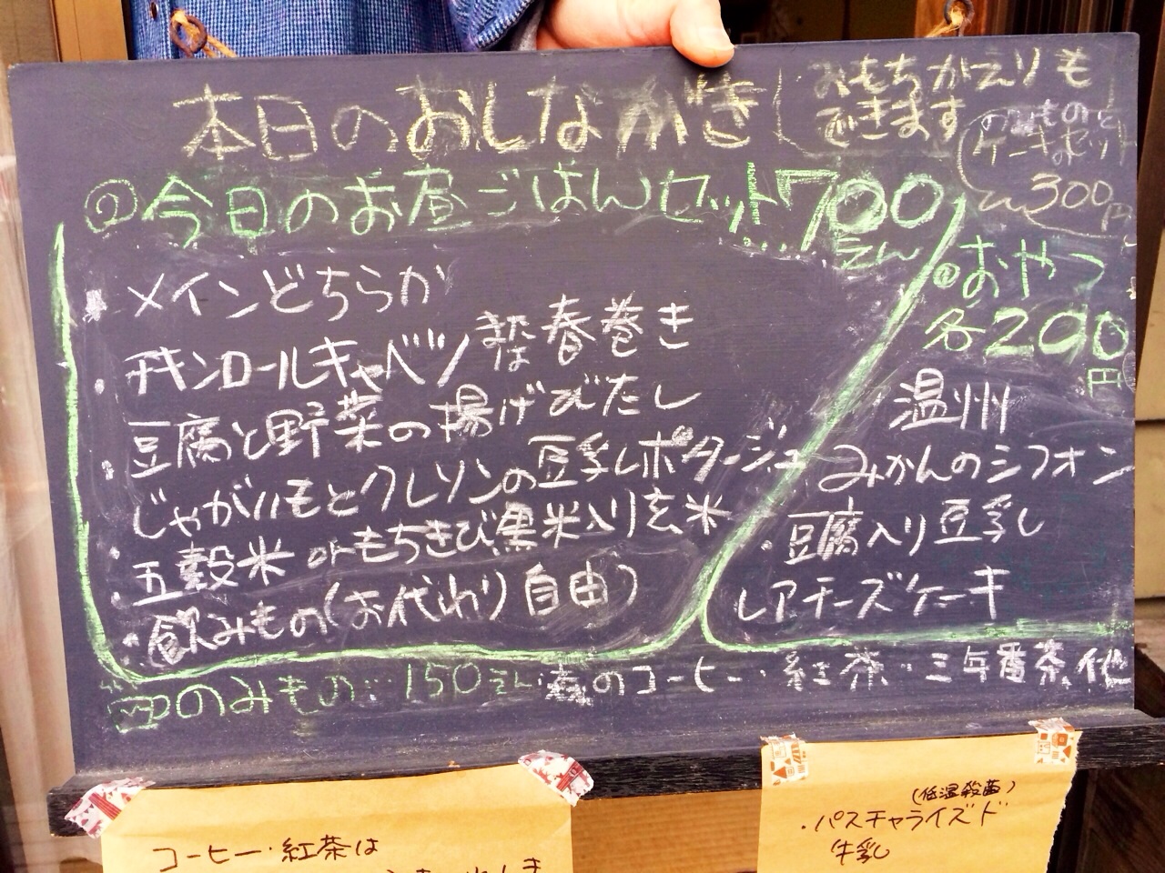 e0221866_11514332.jpg
