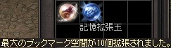 a0201367_9334789.jpg