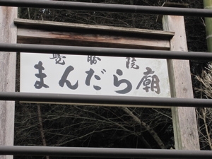 a0164011_21472190.jpg