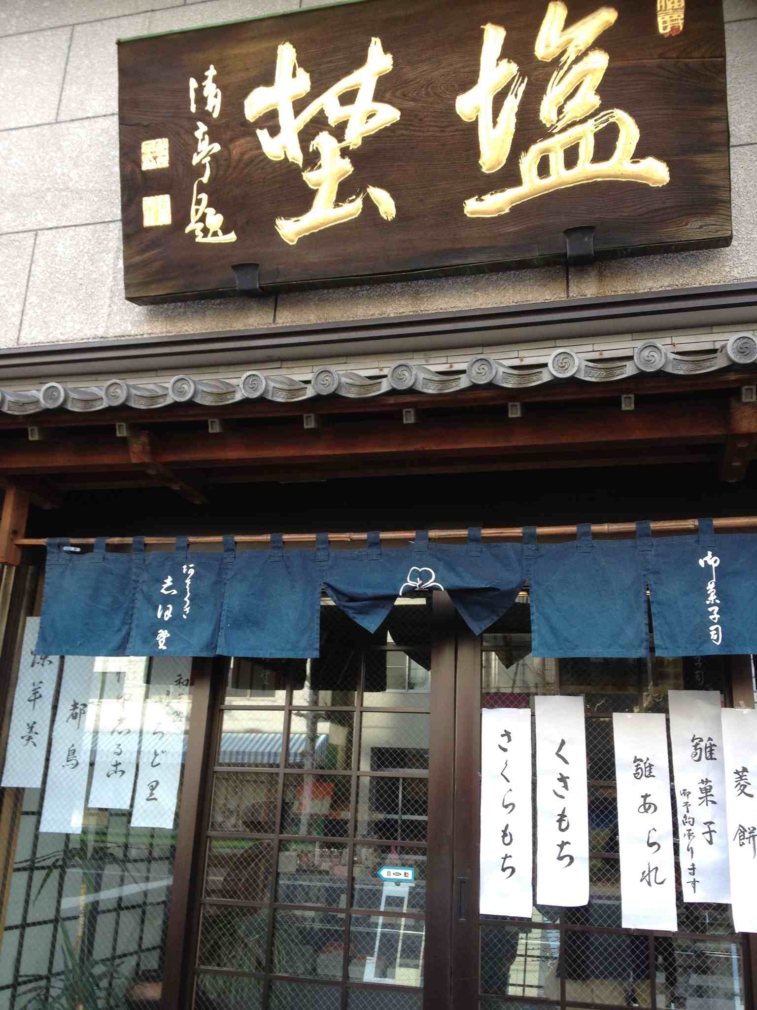 a0119252_16183157.jpg