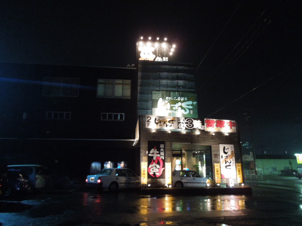 e0107171_6235421.jpg