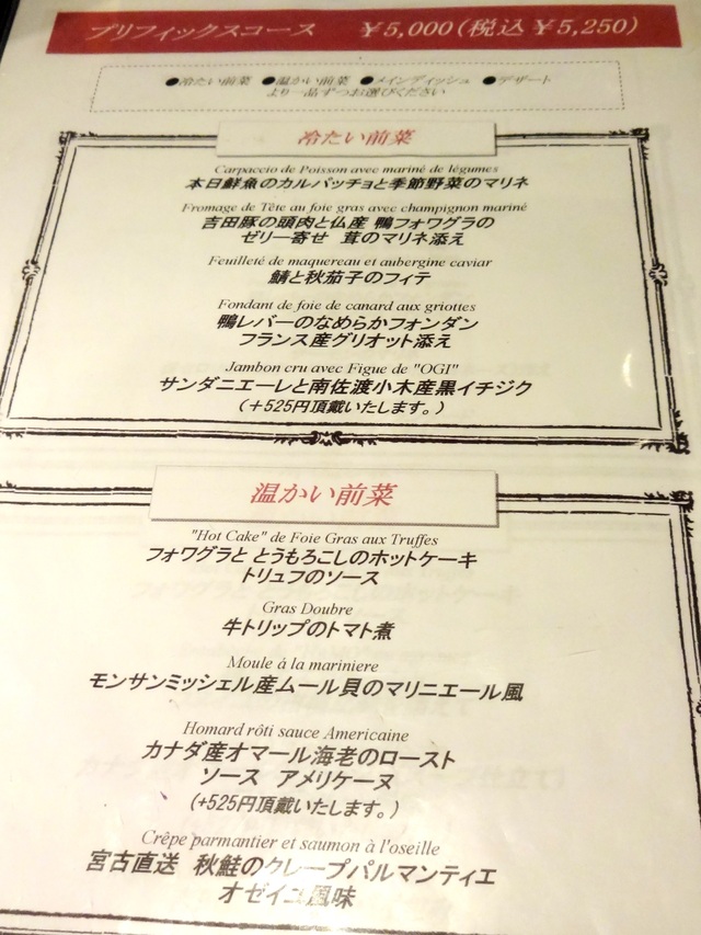 e0130381_9491638.jpg