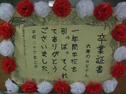 e0069234_1720463.jpg
