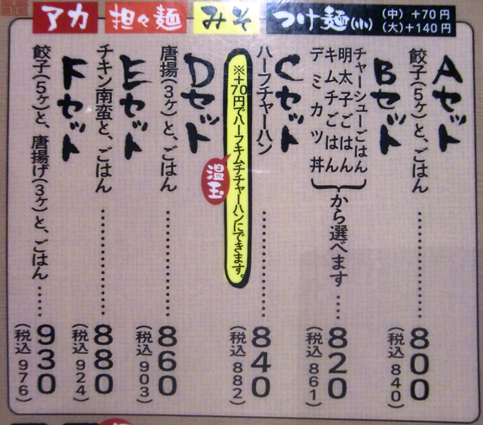 f0238779_8154013.jpg