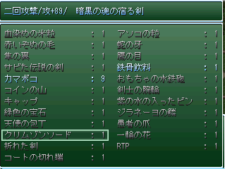 f0027400_3104539.png