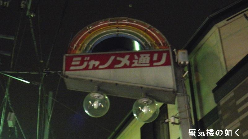 e0304702_1930617.jpg