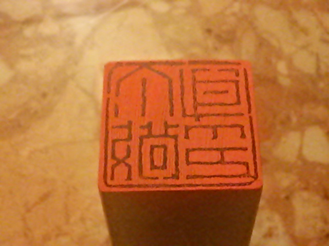 b0167733_16332844.jpg