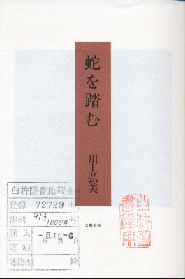 e0272335_1951089.jpg