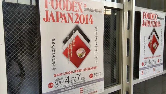 f0201157_23171689.jpg