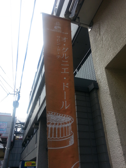 c0137300_13535965.jpg