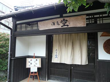 a0162330_1032868.jpg