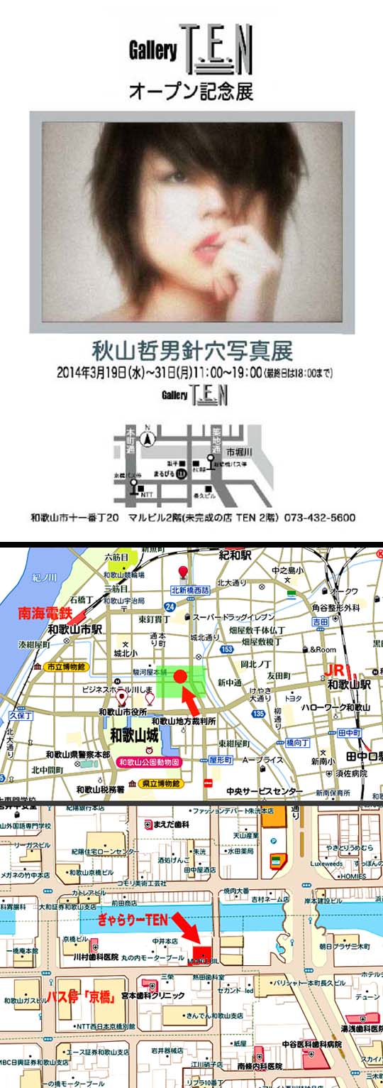 c0184737_061780.jpg