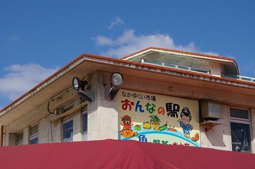 f0168478_2332369.jpg