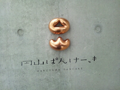 d0016417_1750492.jpg