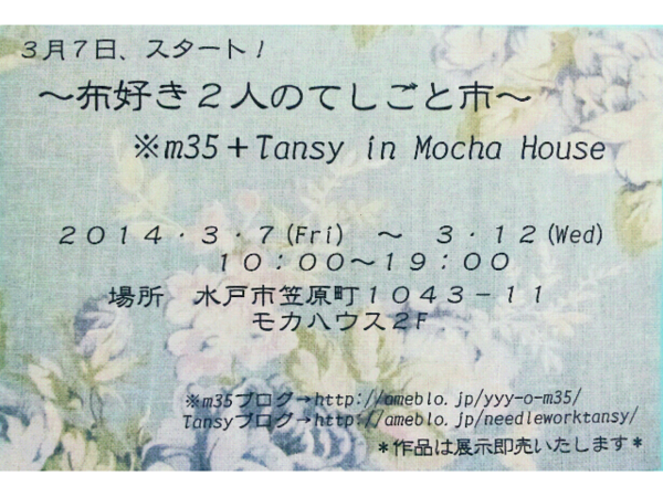 b0117618_9263127.png