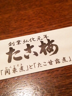 c0296630_23271835.jpg