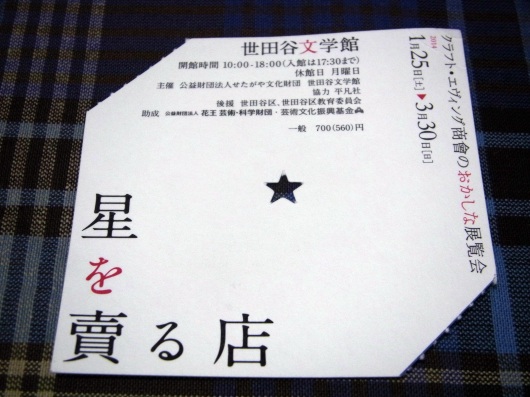 f0280238_21413542.jpg