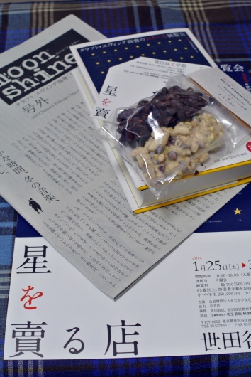 f0280238_21484769.jpg