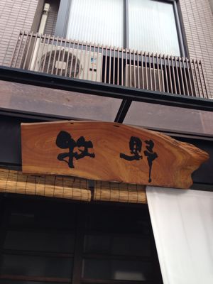 f0266165_758970.jpg