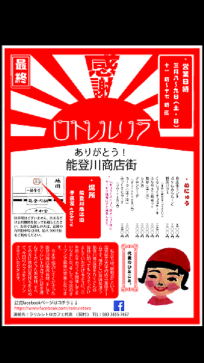 b0194872_2354458.png