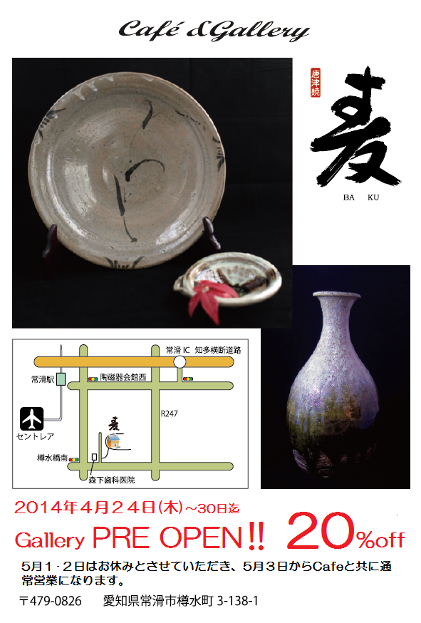 c0251576_20535512.png