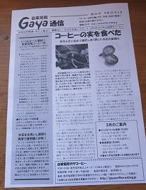 e0130185_12505710.jpg