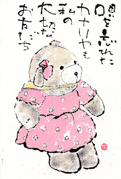 a0030594_22341570.gif