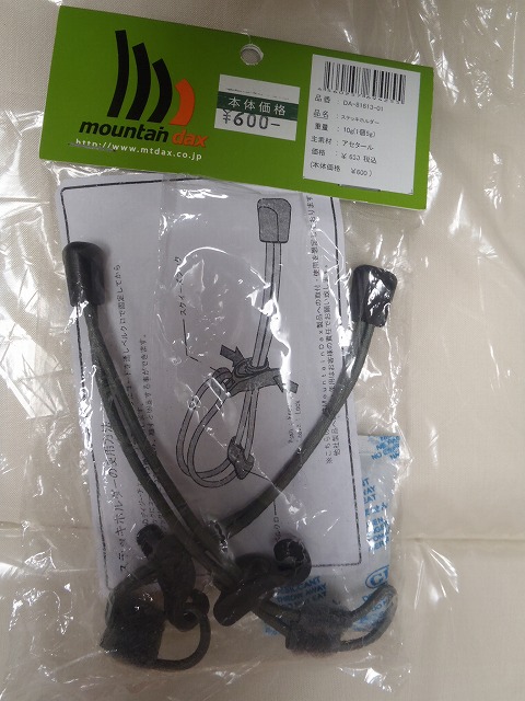 c0147398_1835354.jpg