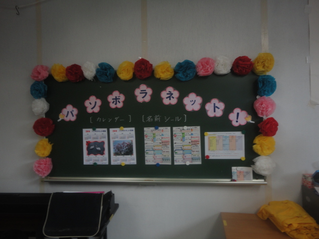 f0231709_189698.jpg