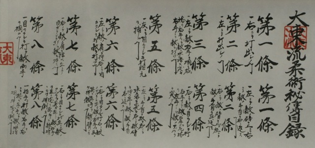 c0035230_11574213.jpg