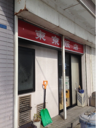 f0080631_2136489.jpg