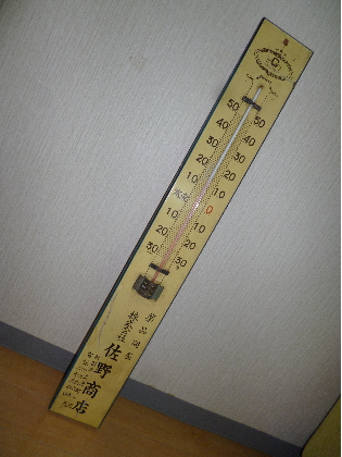 f0080631_21483615.jpg