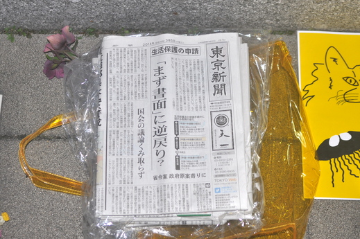 b0242956_2010437.jpg