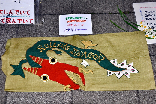 b0242956_2051547.jpg