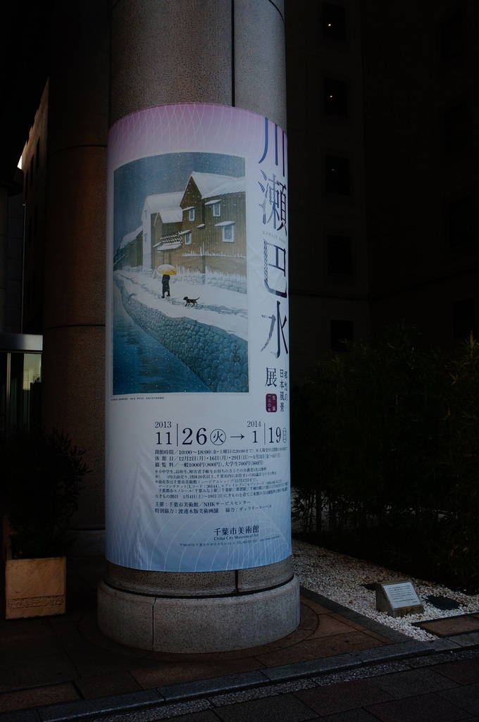 f0257756_1223777.jpg
