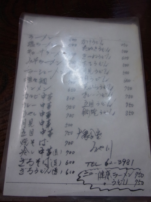 e0243008_921249.jpg